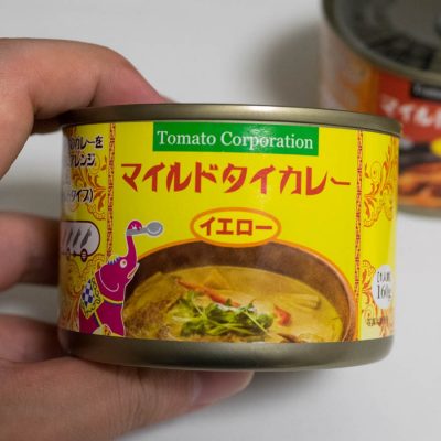 イエローカレー
