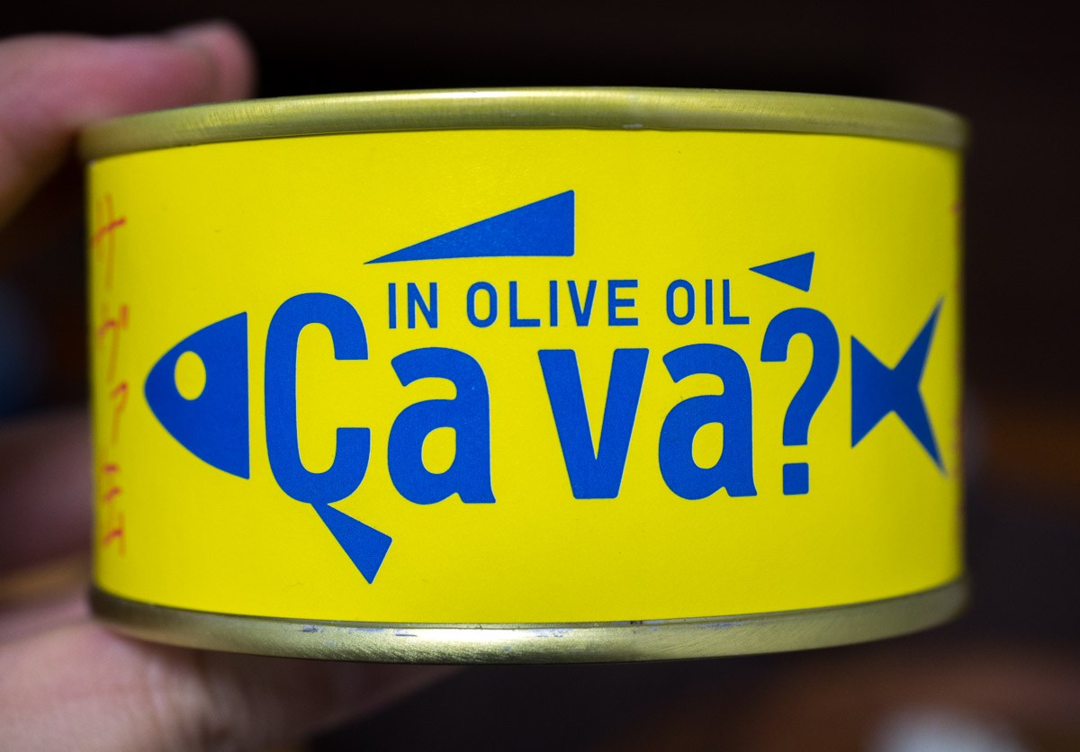 Cava? in olive oil
