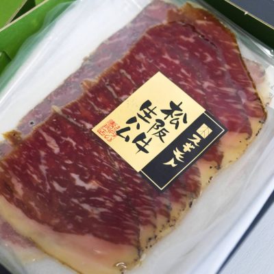 松坂牛の生ハム