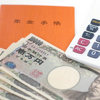 付加年金