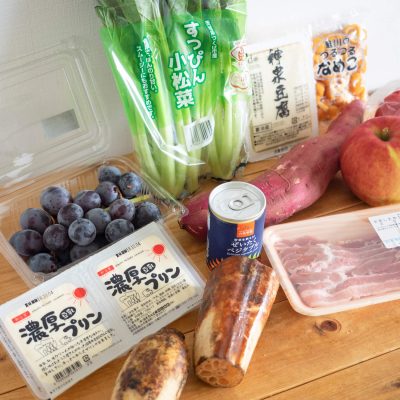 お試しセットの注文だけでも満足