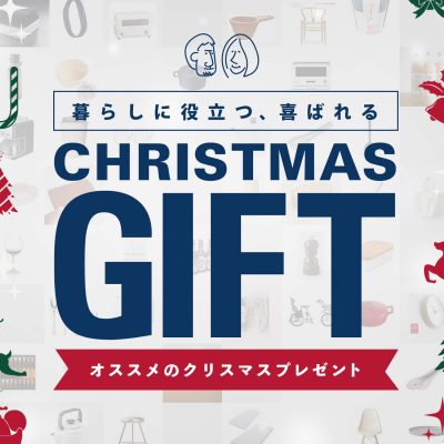 クリスマスギフト