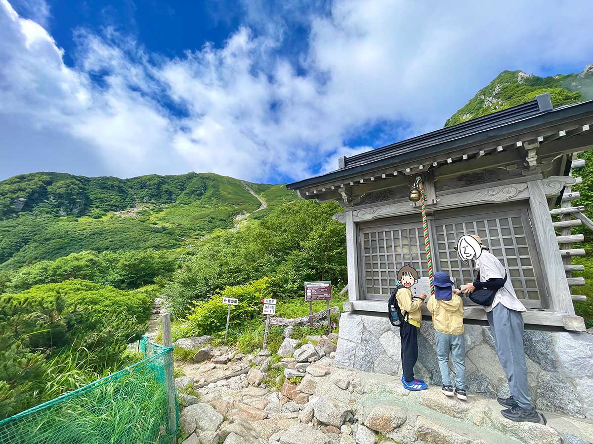 駒ヶ岳でお祈り
